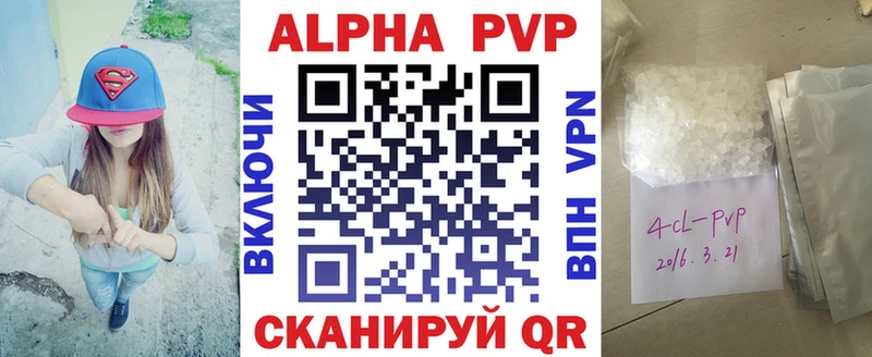 A-PVP Crystall  Купить закладки  Ленинск 