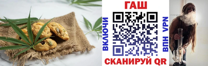 Печенье с ТГК конопля  Купить закладки  Ленинск 