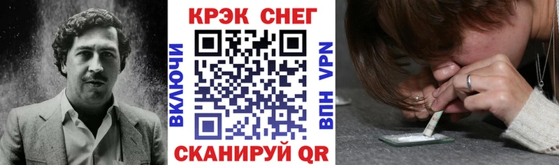 Cocaine Колумбийский  Купить закладки  Ленинск 