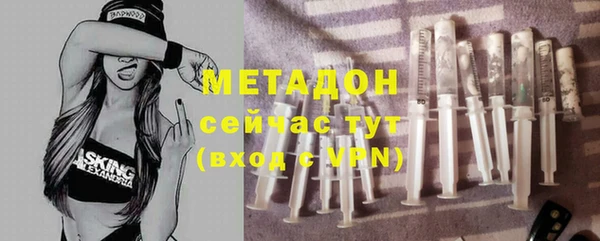 скорость mdpv Заволжье