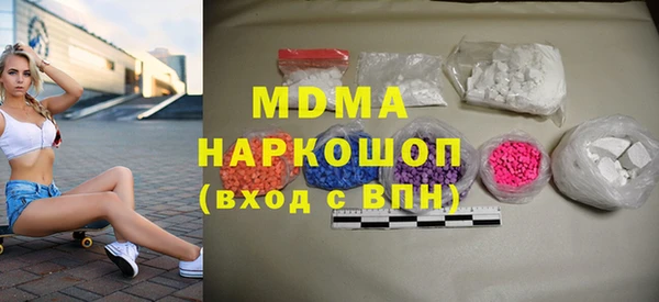 кокаин VHQ Заводоуковск