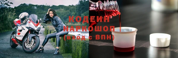 скорость mdpv Заволжье