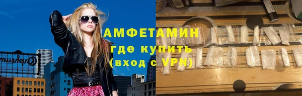 ГАЛЛЮЦИНОГЕННЫЕ ГРИБЫ Заволжск