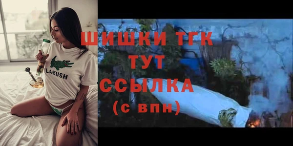 бутик Рославль