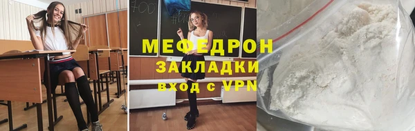скорость mdpv Заволжье