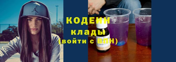ГАЛЛЮЦИНОГЕННЫЕ ГРИБЫ Заволжск