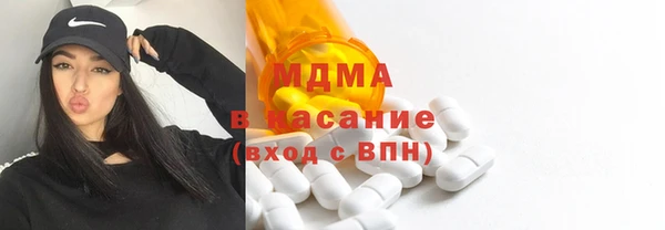кокаин VHQ Заводоуковск
