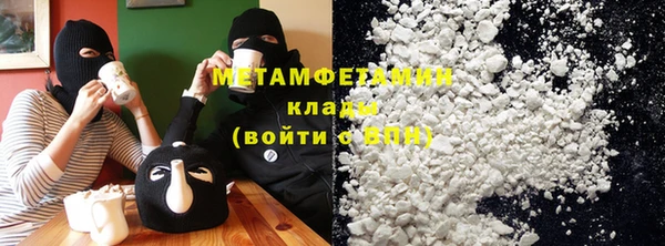 ГАЛЛЮЦИНОГЕННЫЕ ГРИБЫ Заволжск