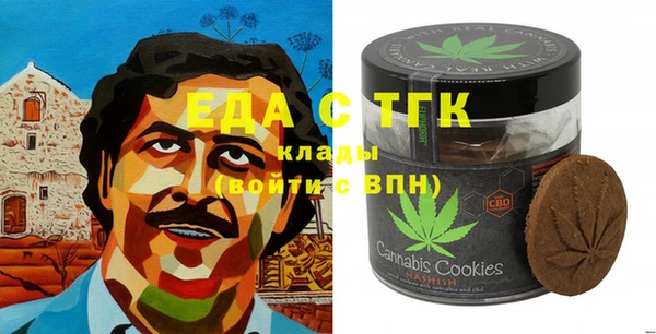 ГАЛЛЮЦИНОГЕННЫЕ ГРИБЫ Заволжск