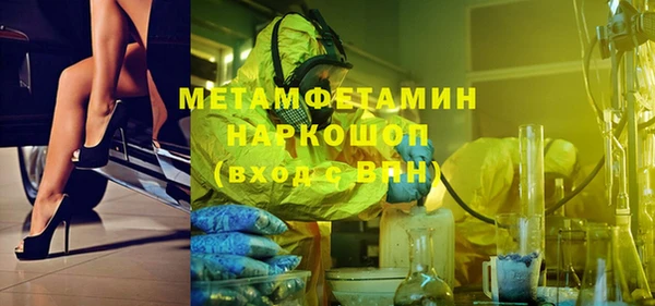 кокаин VHQ Заводоуковск