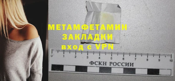 кокаин VHQ Заводоуковск