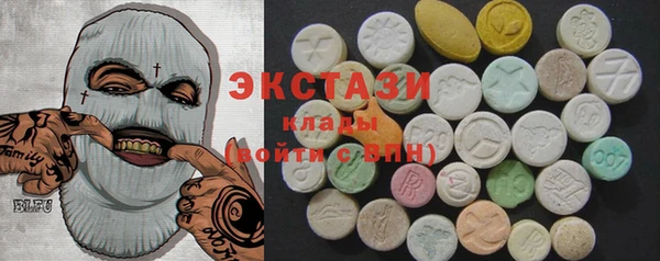 ГАЛЛЮЦИНОГЕННЫЕ ГРИБЫ Заволжск