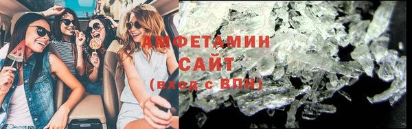 ГАЛЛЮЦИНОГЕННЫЕ ГРИБЫ Заволжск