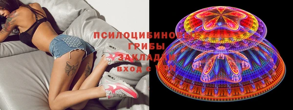 кокаин VHQ Заводоуковск