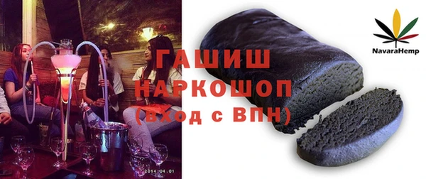 кокаин VHQ Заводоуковск