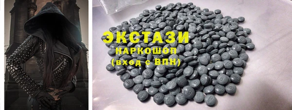 кокаин VHQ Заводоуковск