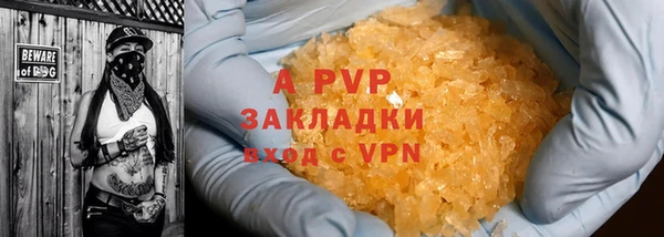 кокаин VHQ Заводоуковск
