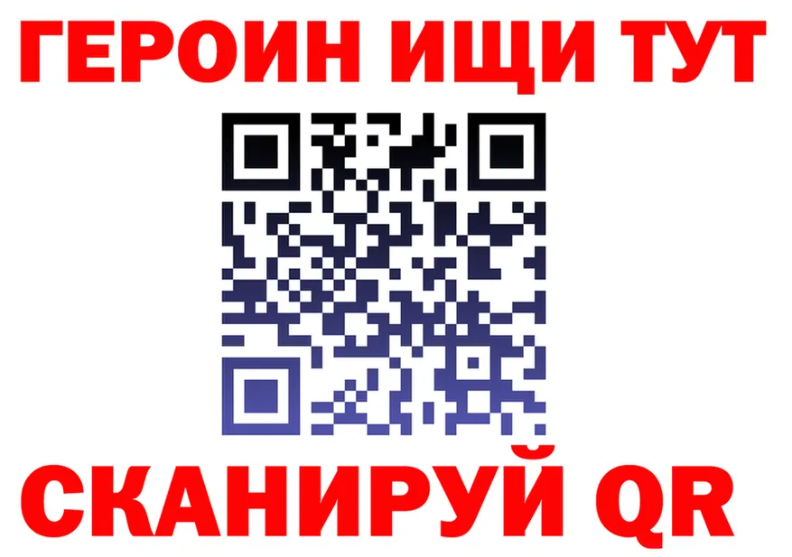 Героин афганец как зайти площадка blacksprut Ленинск