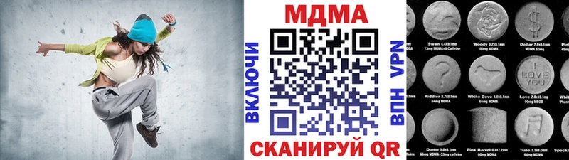 Купить где  Ленинск  MDMA Molly 