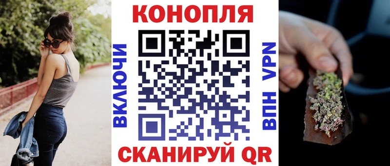 Купить где  Ленинск  Каннабис Bruce Banner 